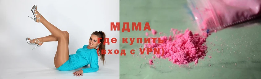 MDMA кристаллы  сколько стоит  Гудермес 